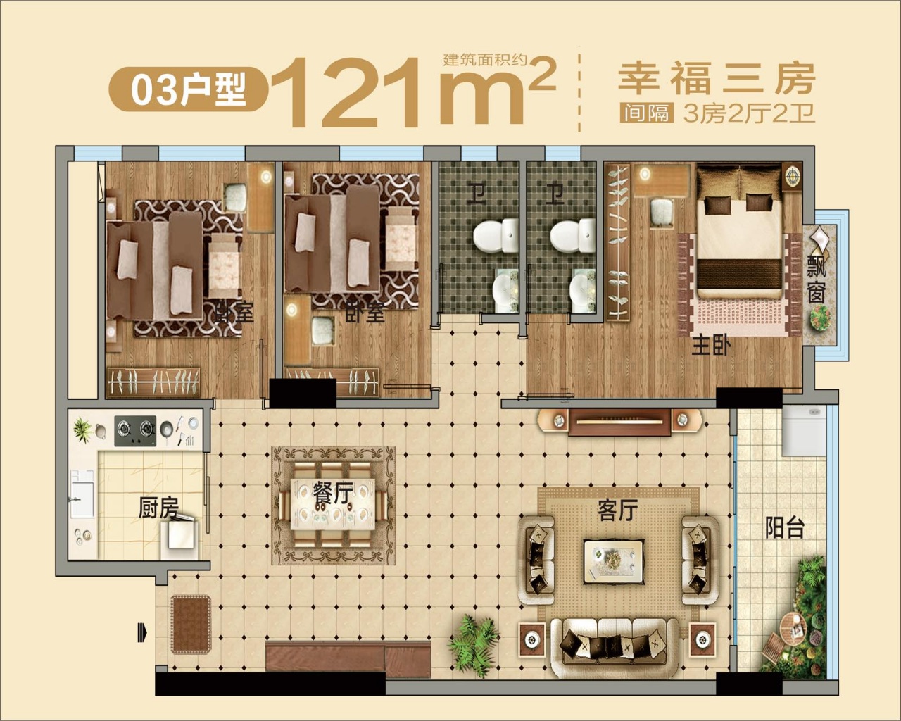 江畔花園  4880元起/ ㎡