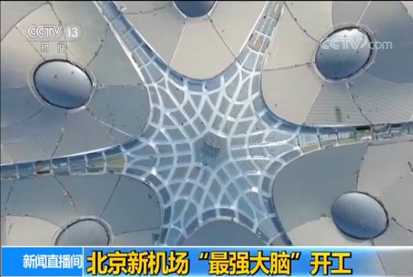 機場周邊地區(qū)以及機場主要交通干線兩側