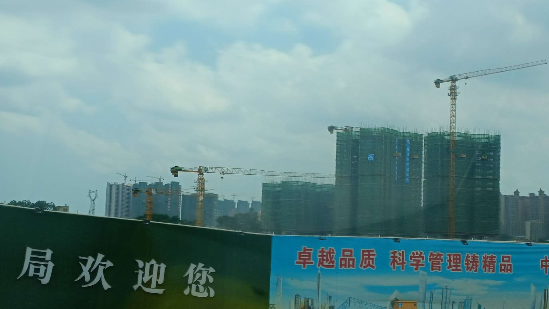 開發(fā)商許諾土方工程給村長(zhǎng)