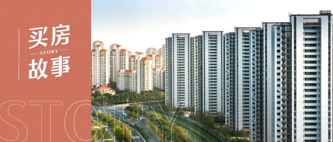 盡量選擇戶型優(yōu)質的電梯房改善大戶型