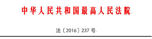 具備合法的產(chǎn)權(quán)證明