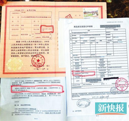 回遷房如果開(kāi)發(fā)商有出房產(chǎn)證了