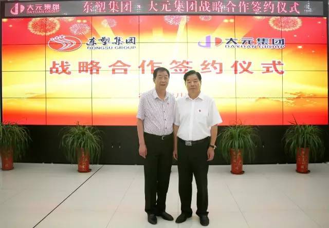 東塑集團(tuán)接手三里家園續(xù)建項目僅七個月