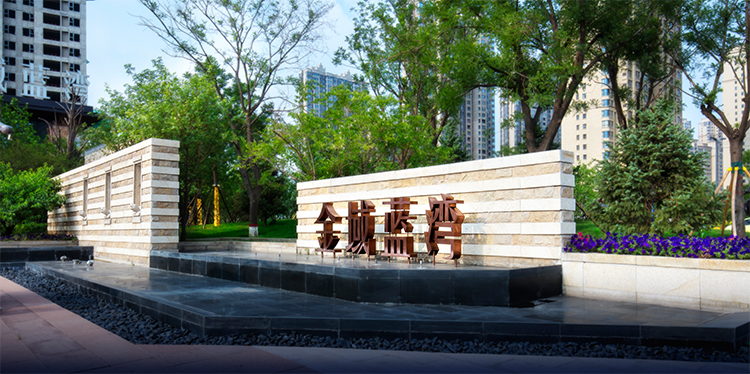 買了對于未來房價的增持也不會很大