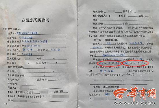 并注明開發(fā)商不能按時交房所需承擔(dān)的責(zé)任