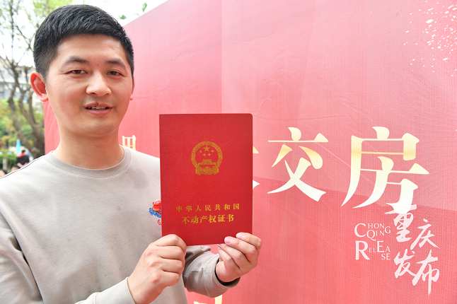 只不過房產(chǎn)證出證時(shí)間比一般商品房要久