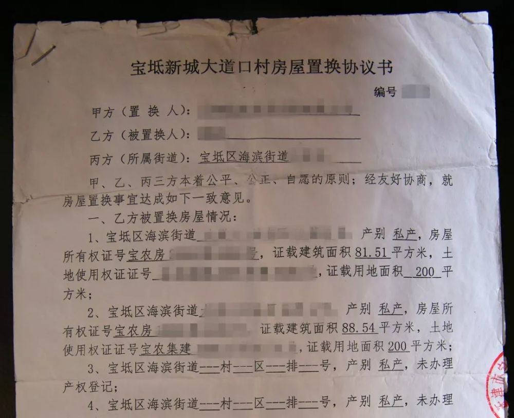 自己必須要了解購(gòu)買的回遷房房的性質(zhì)