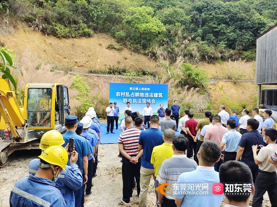 東莞對于違法建筑的態(tài)度