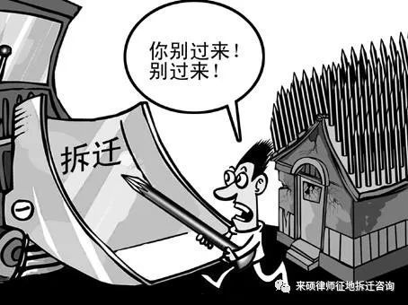 現(xiàn)實(shí)中常見被拆遷人不服補(bǔ)償才開始維權(quán)