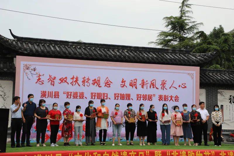 優(yōu)秀家風(fēng)家訓(xùn)評選和家庭事跡