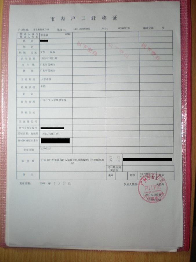 以商品房身份證房產(chǎn)證原件及復印件即可