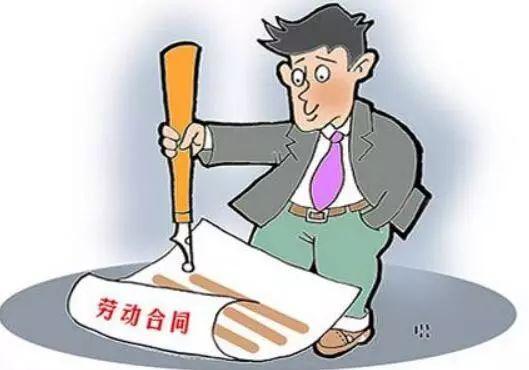 支付不低于工資的百分之三百的工資報酬