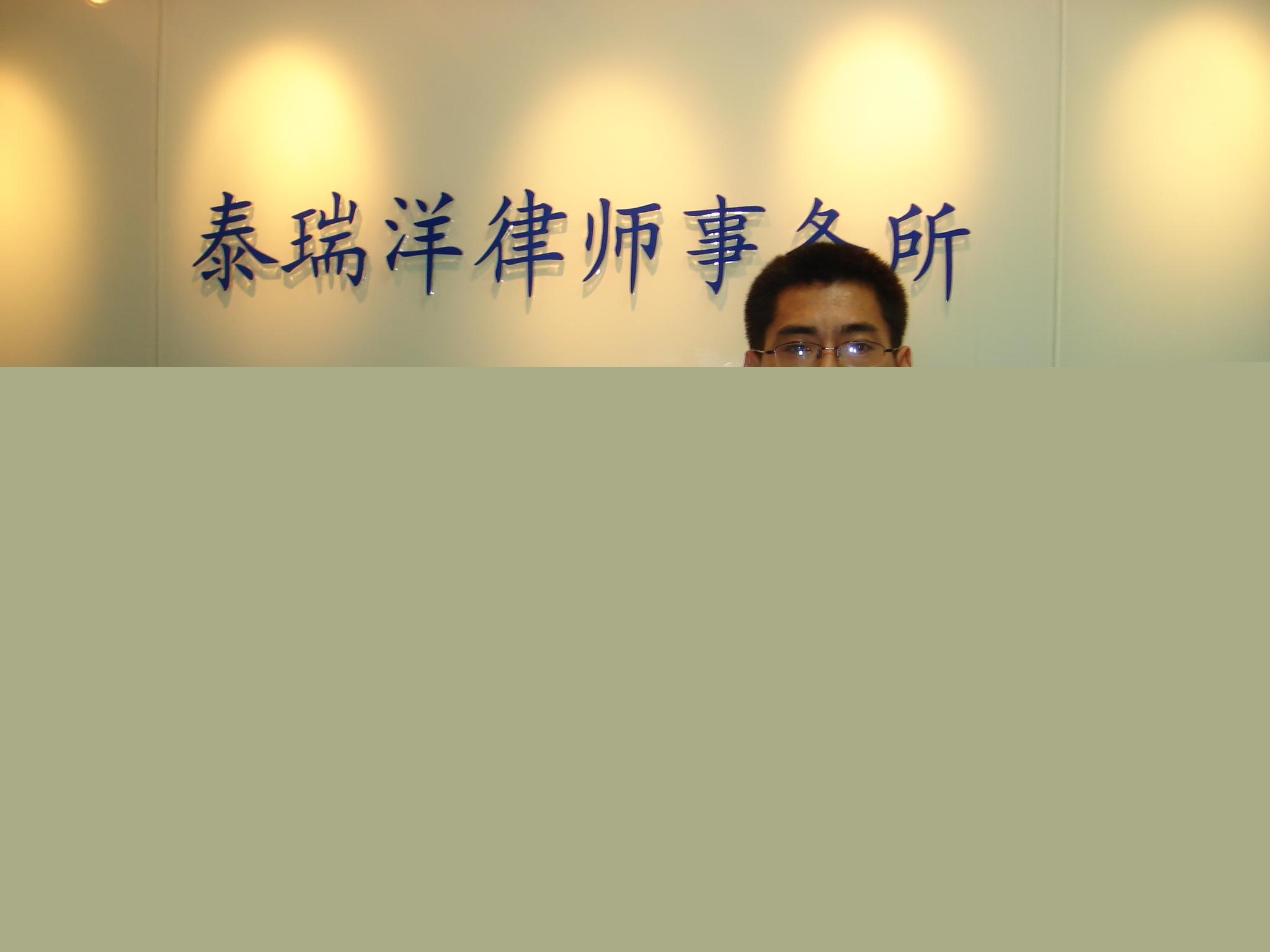 豐臺區(qū)房改房產(chǎn)權(quán)糾紛律師