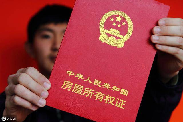 所需要的證件有土地使用權(quán)證房屋所有權(quán)證