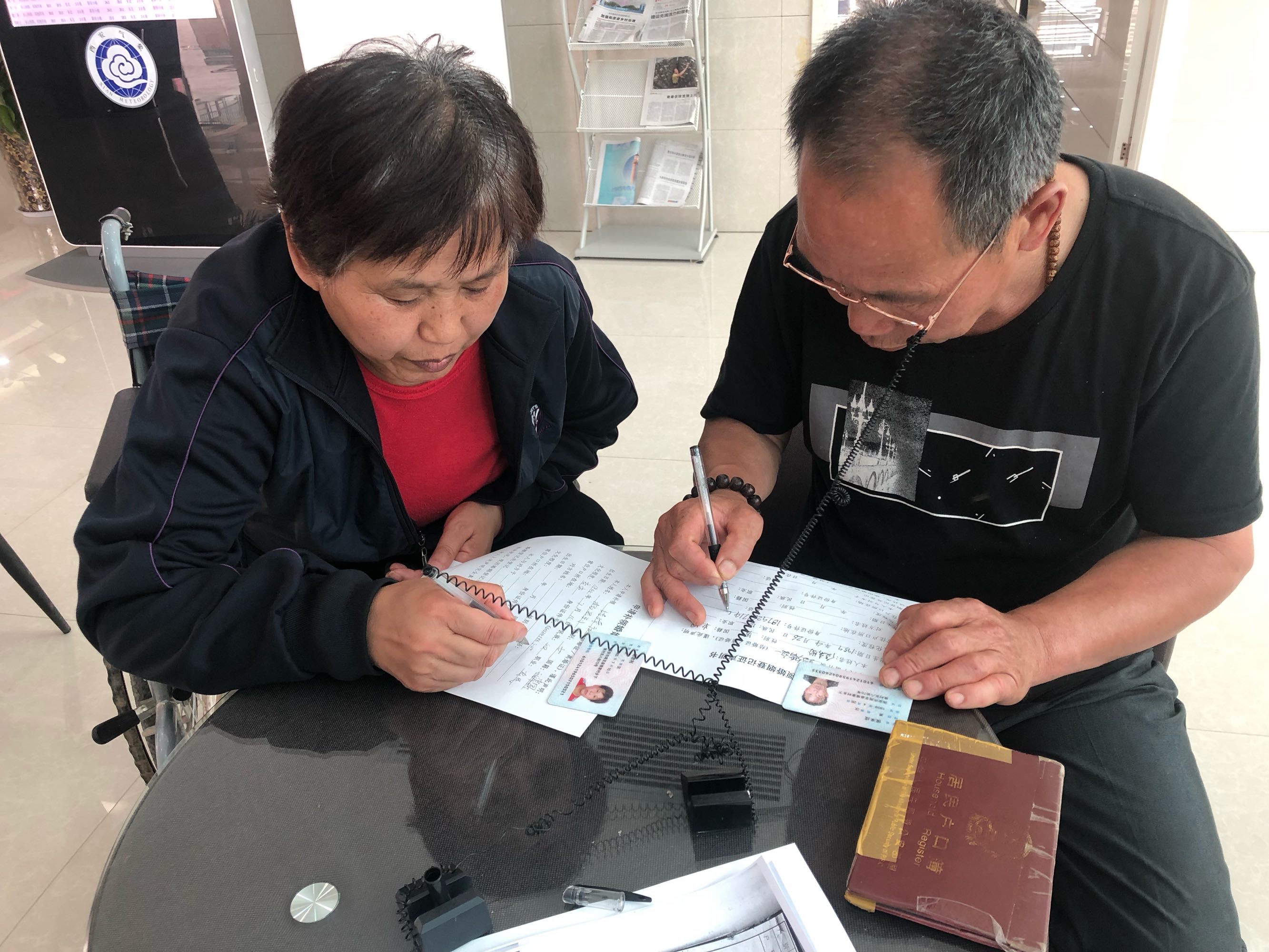 可在登記中心工作人員見證下先在申請(qǐng)表