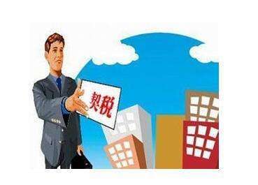 房屋最終是可以辦理房屋產(chǎn)權(quán)證的