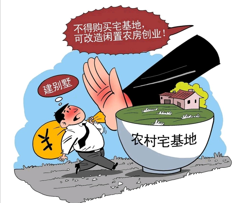 健全農(nóng)民住房保障機制