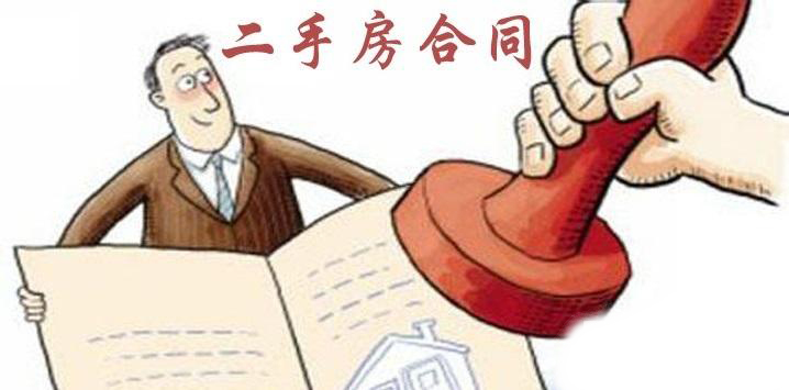 很多購買暫時(shí)未取得房產(chǎn)證一房二賣的糾紛