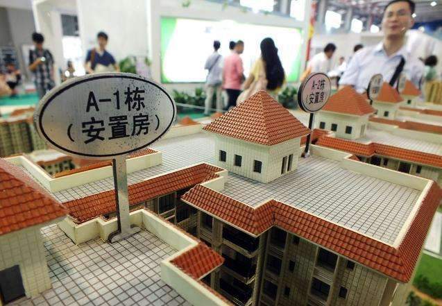 拆遷安置房的具體使用價(jià)值遠(yuǎn)小于商品房