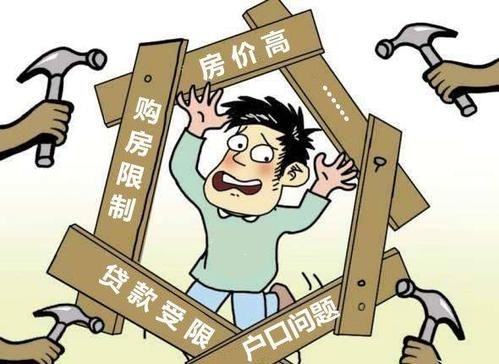 小產(chǎn)權(quán)房沒有國(guó)家頒發(fā)的房產(chǎn)證