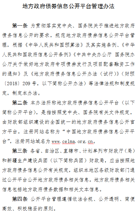 回遷房的房產(chǎn)稅一定會(huì)有房產(chǎn)證的