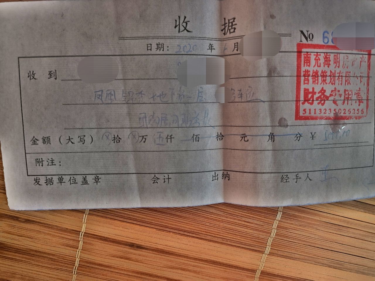 該項(xiàng)目地塊原為李滄區(qū)南王家上流村耕地