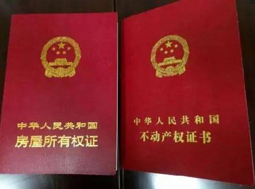 拍賣公司在拍賣時強(qiáng)調(diào)現(xiàn)房現(xiàn)狀拍賣