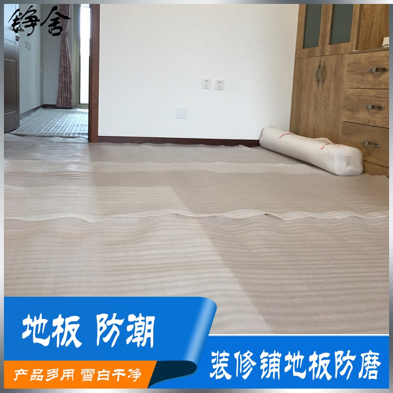 門(mén)檻門(mén)檻是阻止水從浴室內(nèi)溢出的關(guān)卡