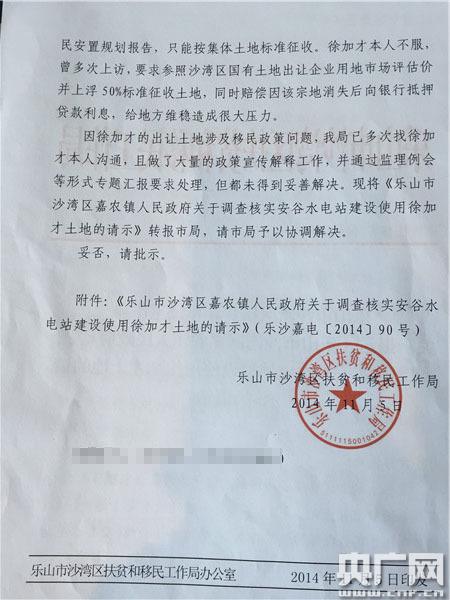 要知道回遷房是否為大產(chǎn)權房很容易判斷