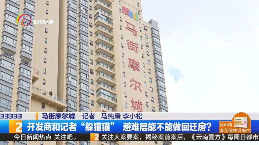 來(lái)到鄧女士抽到回遷房門口