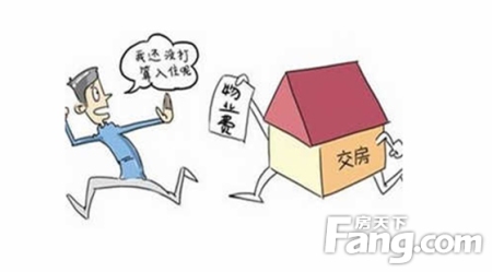 小產(chǎn)權(quán)房的出現(xiàn)與城市房價的上漲密切相關(guān)