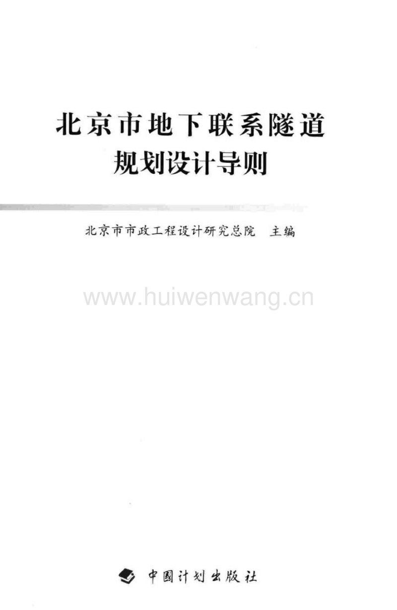 地下室及復式頂層的房屋價格低于其他房屋