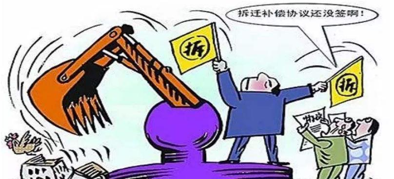 如果說(shuō)之前沒有到強(qiáng)拆標(biāo)準(zhǔn)不發(fā)賠償款的話