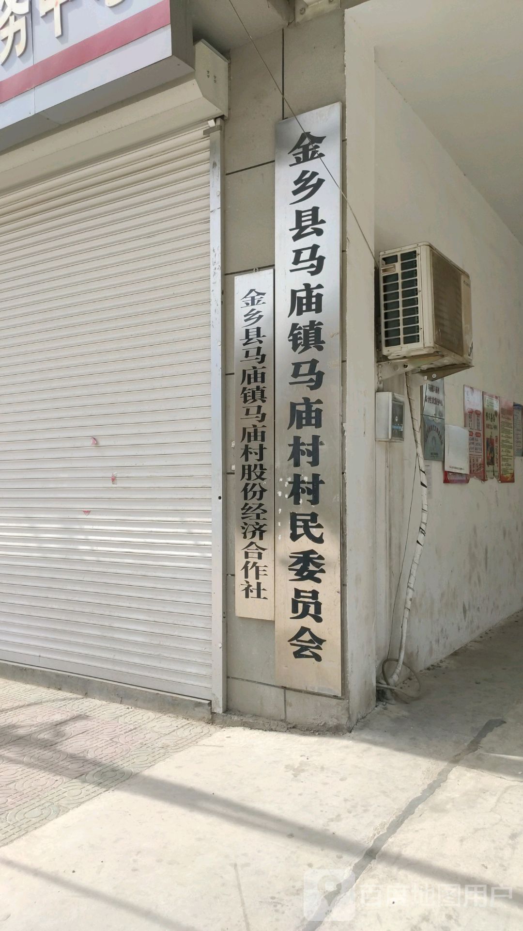 中國政府網(wǎng)山東省政府網(wǎng)濟(jì)寧市政府網(wǎng)