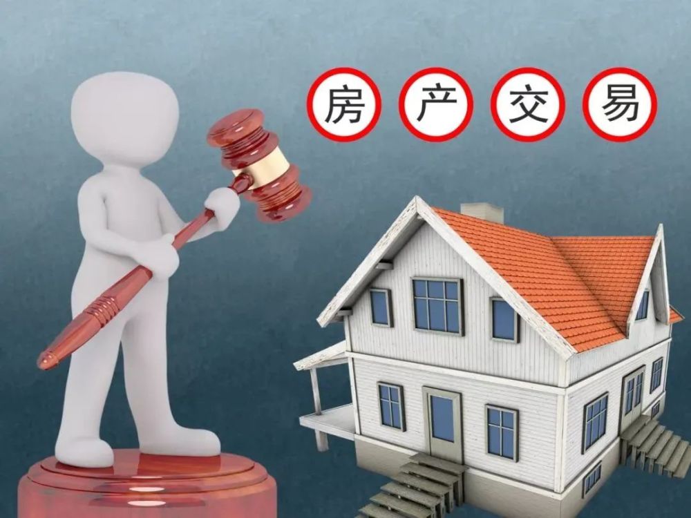 這主要包括售房提供的房屋產(chǎn)權證是否屬實