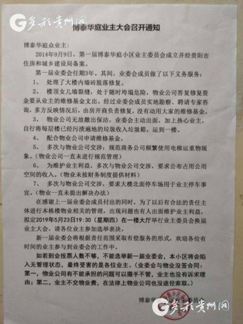 最近有村民提議要進(jìn)行傳統(tǒng)的祈?；顒?dòng)