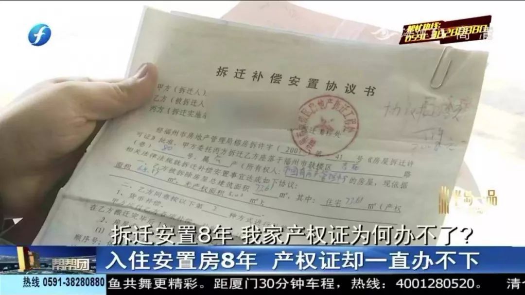 視為出賣人對(duì)買受人的違約