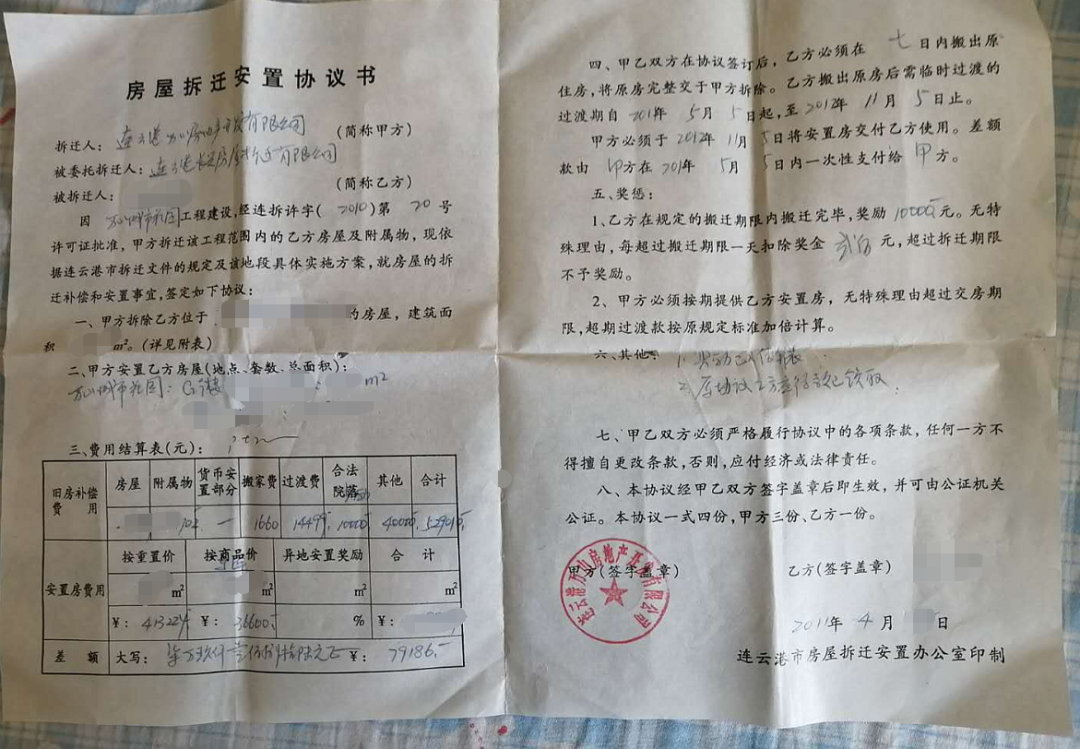 養(yǎng)老保險(xiǎn)補(bǔ)助費(fèi)發(fā)放截止時(shí)間