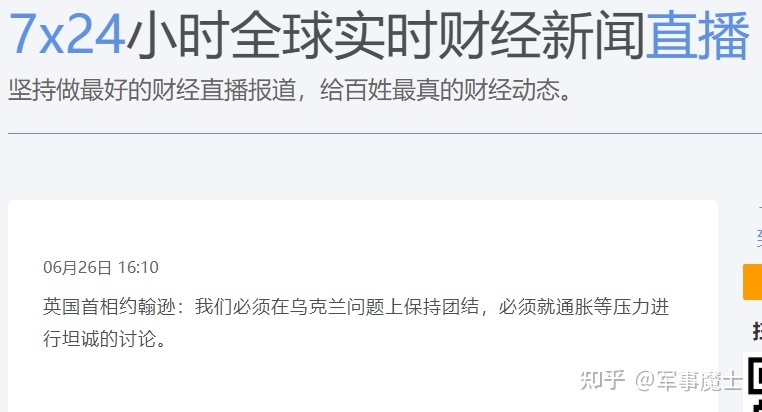 開(kāi)發(fā)銀行嚴(yán)格執(zhí)行國(guó)家有關(guān)棚改政策