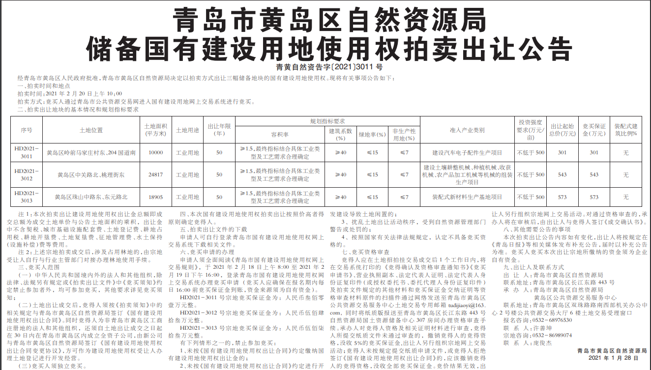 不管你是打算買(mǎi)期房還是現(xiàn)房