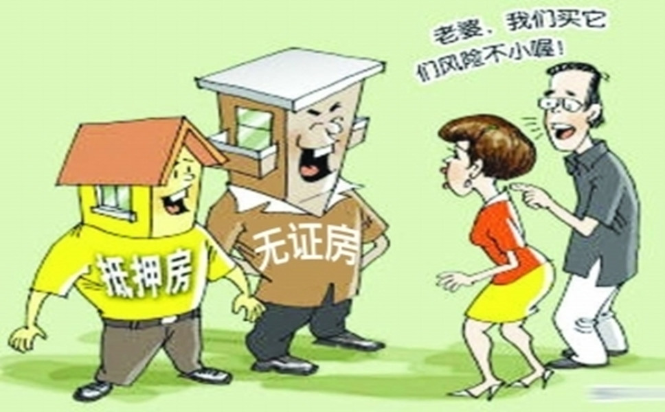 該套沒有房產(chǎn)證的回遷房是無(wú)法上市交易的