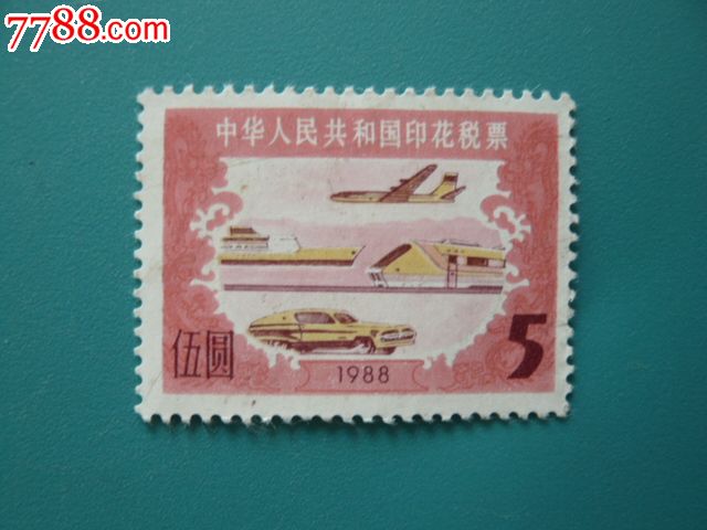 按買(mǎi)賣(mài)交納契稅和交易手續(xù)費(fèi)