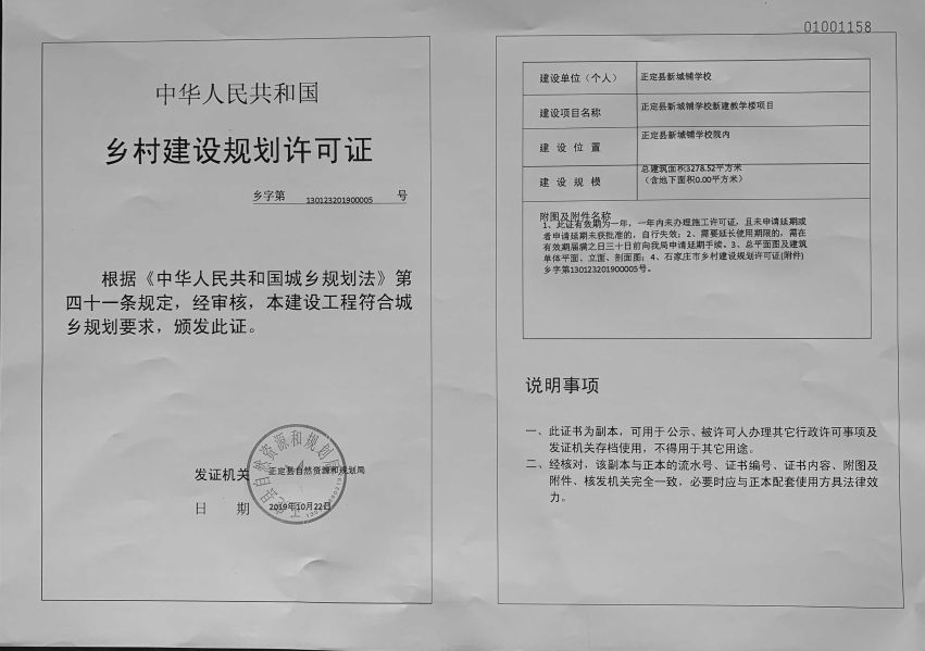 回遷房的房產(chǎn)稅一定會(huì)有房產(chǎn)證的