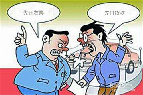 二是多子女有可能搶奪回遷房出賣后的錢(qián)