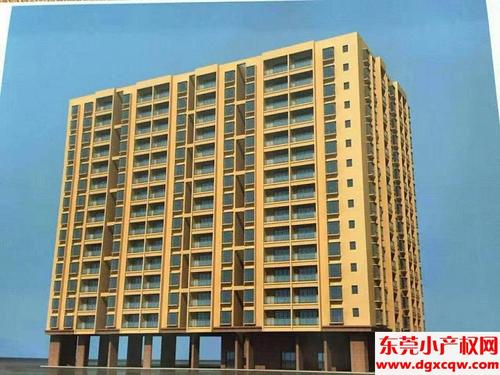 東莞小產(chǎn)權(quán)房擁有村委及政府發(fā)的房產(chǎn)證明