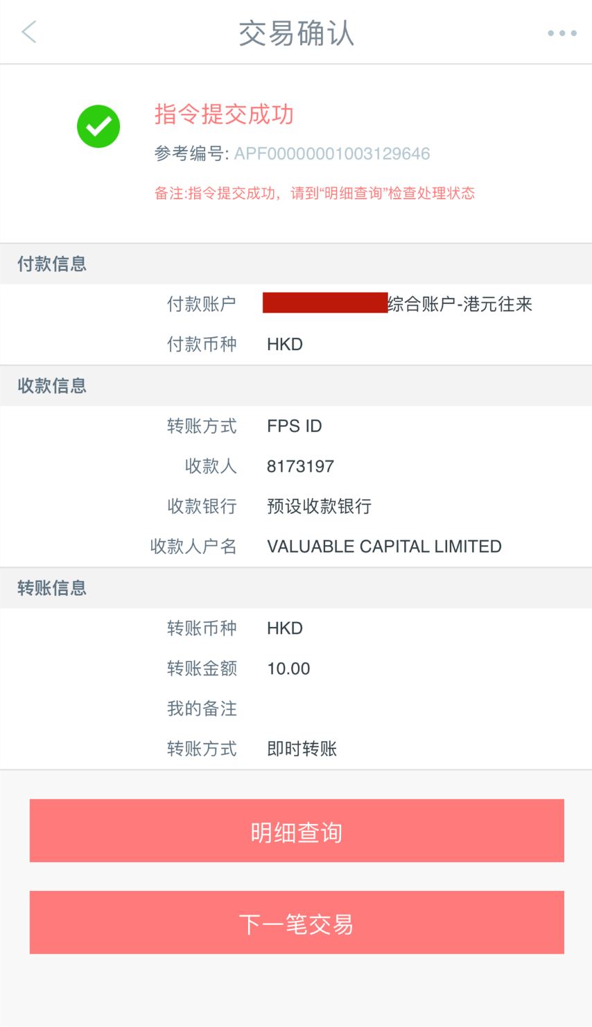 小產(chǎn)權(quán)房屋買(mǎi)賣合同是維護(hù)合法權(quán)益的兵器