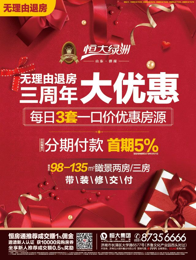 一邊觀瀾晉陽(yáng)湖美景