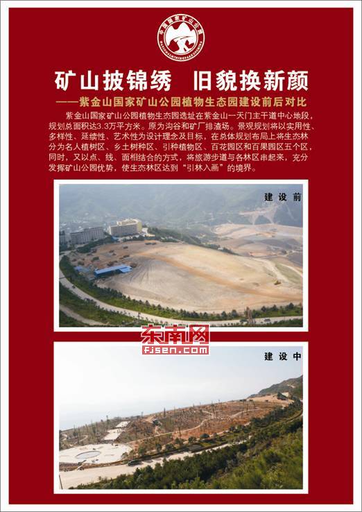 鞏家堡正在推進(jìn)前期整村改造工作