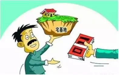 并補償被征收房屋室內(nèi)裝修費及停業(yè)補償費