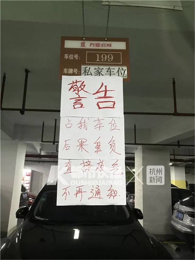 世紀(jì)城社區(qū)的每個小區(qū)都有地下車庫